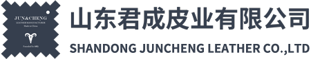 juncheng